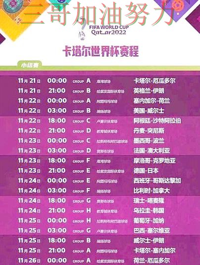 精选世界杯买球网站:从赛事直播到直播观看全流程解析 - FIFA World Cup 2026 精选世界杯买球网站:从赛事直播到直播观看全流程解析 - FIFA World Cup 2026