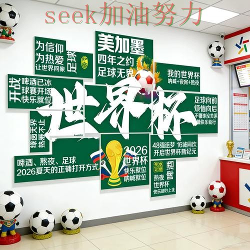 世界杯投注入口在哪?一篇讲清楚|全面评测(世界杯数据) 世界杯投注入口在哪?一篇讲清楚|全面评测(世界杯数据)