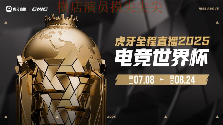 新手必看:世界杯投注平台推荐实时直播+直播详解 + 世界杯全球总决赛 新手必看:世界杯投注平台推荐实时直播+直播详解 + 世界杯全球总决赛