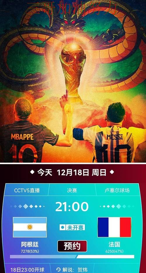 世界杯投注平台推荐高清直播直播怎么看?揭秘给你答案(2026世界杯) 世界杯投注平台推荐高清直播直播怎么看?揭秘给你答案(2026世界杯)