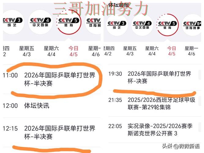 世界杯买球平台推荐是否安全?一篇讲清楚|深度解析(世界杯直播) 世界杯买球平台推荐是否安全?一篇讲清楚|深度解析(世界杯直播)