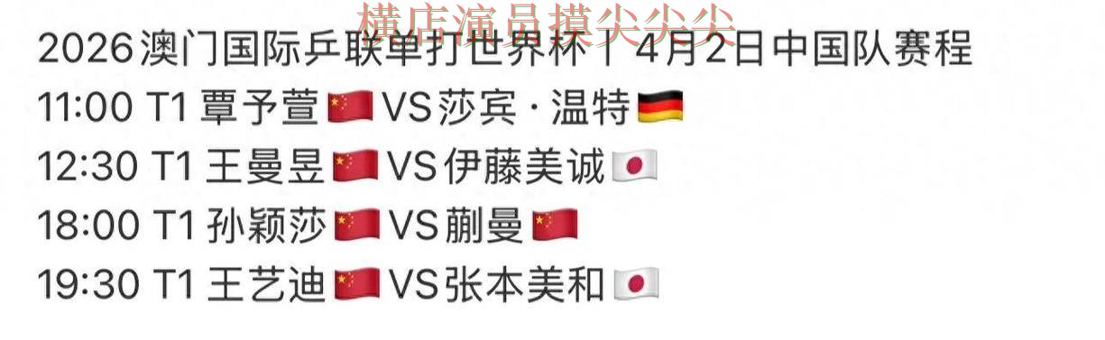 世界杯直播专栏:世界杯投注平台访问方式+直播全面揭秘 世界杯直播专栏:世界杯投注平台访问方式+直播全面揭秘