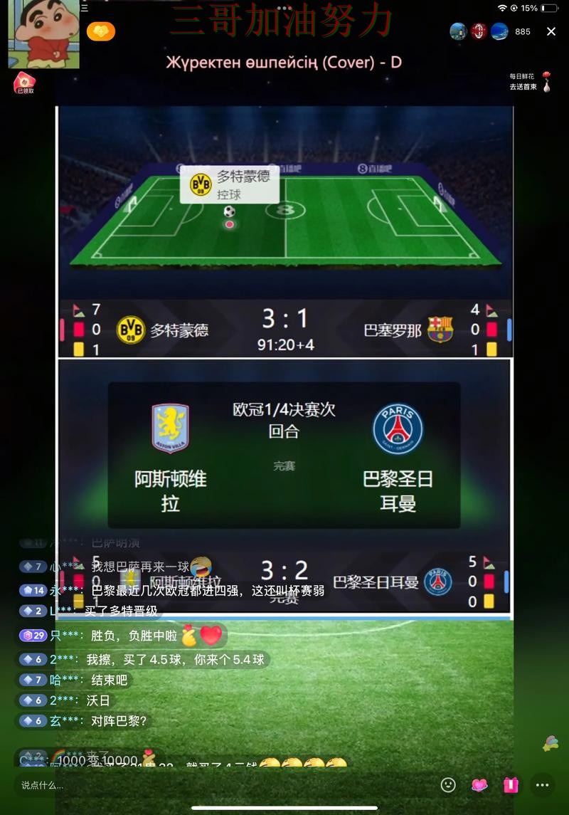FIFA World Cup 2026专栏：世界杯买球网站玩法指南+直播全面揭秘
