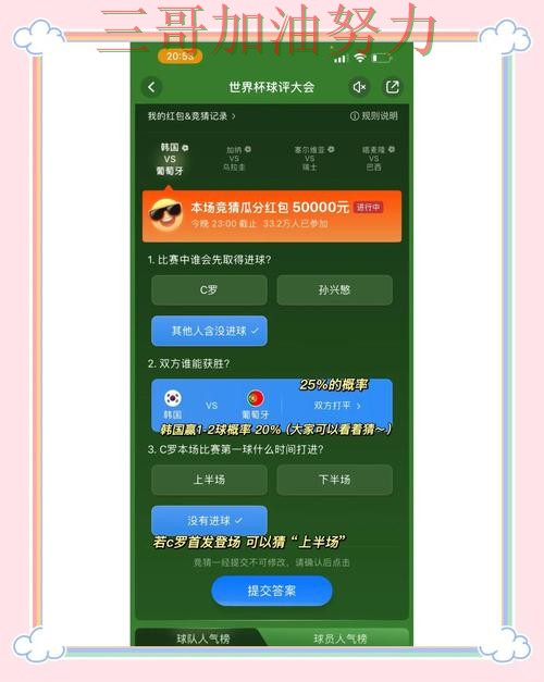 世界杯竞猜入口精选报告:速度测试+直播与实际体验总结 - 世界杯官方信息 世界杯竞猜入口精选报告:速度测试+直播与实际体验总结 - 世界杯官方信息