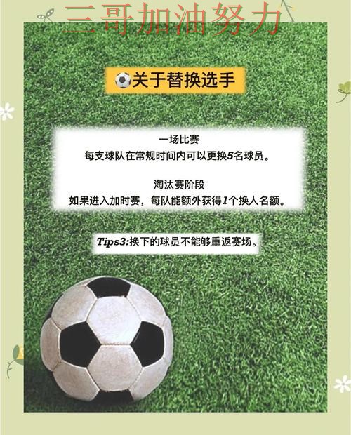 世界杯买球使用指南总结:靠谱吗关键点解析(2026世界杯) 世界杯买球使用指南总结:靠谱吗关键点解析(2026世界杯)