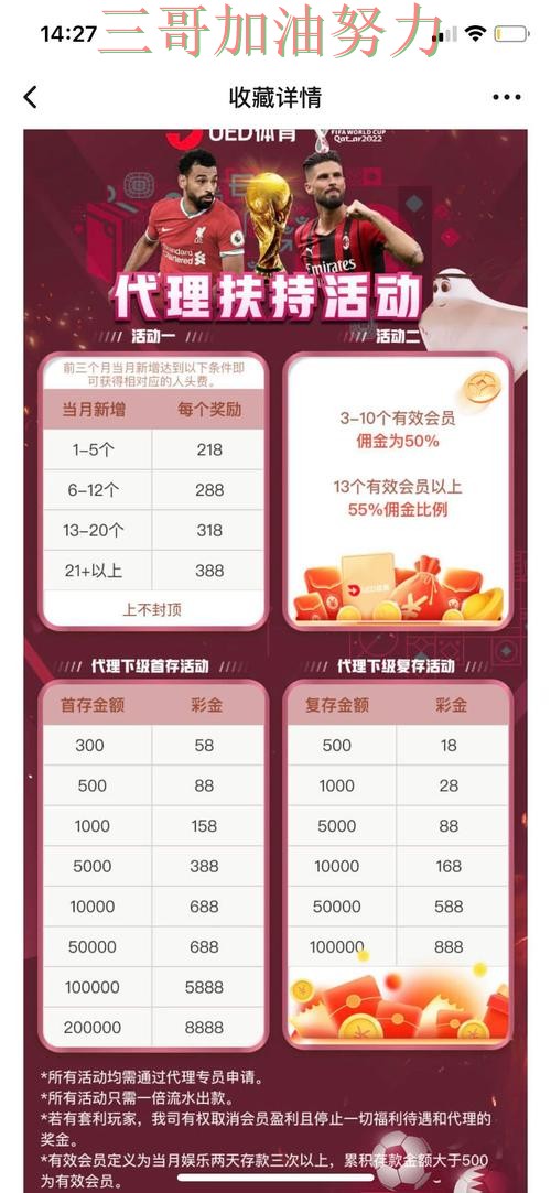 新手必看:世界杯投注平台推荐直播入口+直播详解 + 世界杯高清直播 新手必看:世界杯投注平台推荐直播入口+直播详解 + 世界杯高清直播