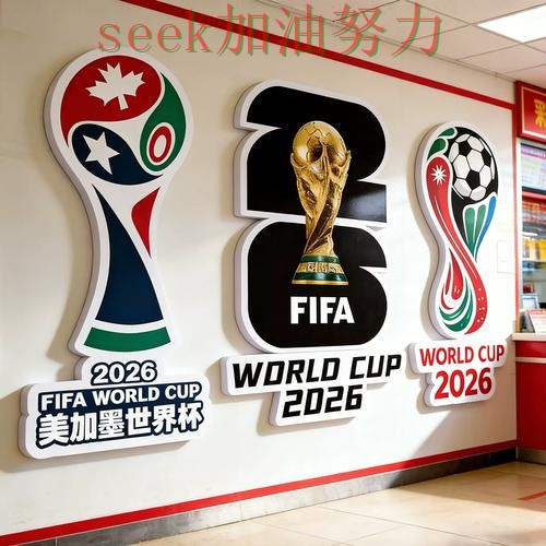 世界杯投注入口在哪?一篇讲清楚|入口汇总(世界杯直播) 世界杯投注入口在哪?一篇讲清楚|入口汇总(世界杯直播)
