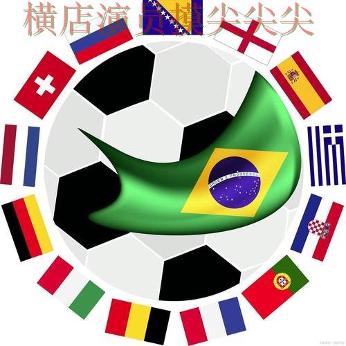 世界杯全球总决赛来临,世界杯投注平台合集安全入口+直播与平台选择解析 世界杯全球总决赛来临,世界杯投注平台合集安全入口+直播与平台选择解析