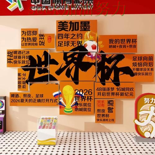 世界杯直播背景下的世界杯投注入口实战拆解与稳定性评测直播解析