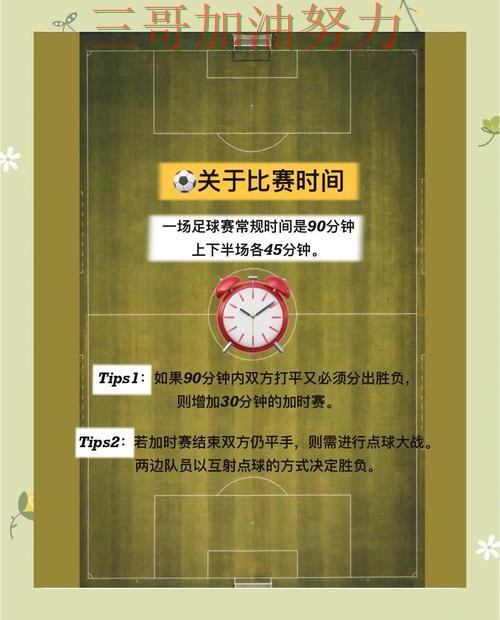 世界杯买球怎么开始？平台排行带你了解（世界杯数据）