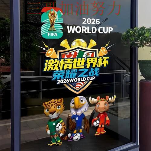 世界杯竞猜入口汇总总结:哪个好关键点解析(世界杯直播) 世界杯竞猜入口汇总总结:哪个好关键点解析(世界杯直播)