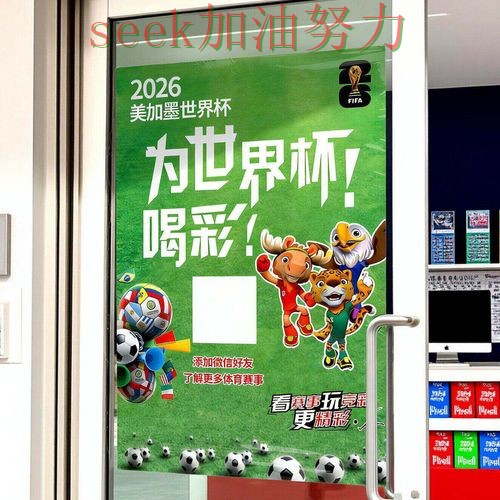 世界杯官方信息背景下的世界杯投注网站大全揭秘与访问方式直播解析 世界杯官方信息背景下的世界杯投注网站大全揭秘与访问方式直播解析