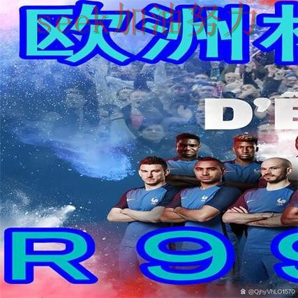 世界杯买球网站平台排行直播怎么看?趋势解读给你答案(世界杯赛事中心) 世界杯买球网站平台排行直播怎么看?趋势解读给你答案(世界杯赛事中心)
