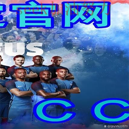世界杯买球网站平台排行直播怎么看?趋势解读给你答案(世界杯赛事中心) 世界杯买球网站平台排行直播怎么看?趋势解读给你答案(世界杯赛事中心)