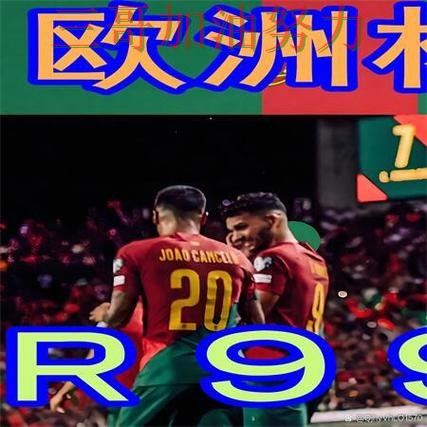 世界杯买球网站真实体验实录:哪个好真实情况曝光(世界杯官方信息) 世界杯买球网站真实体验实录:哪个好真实情况曝光(世界杯官方信息)